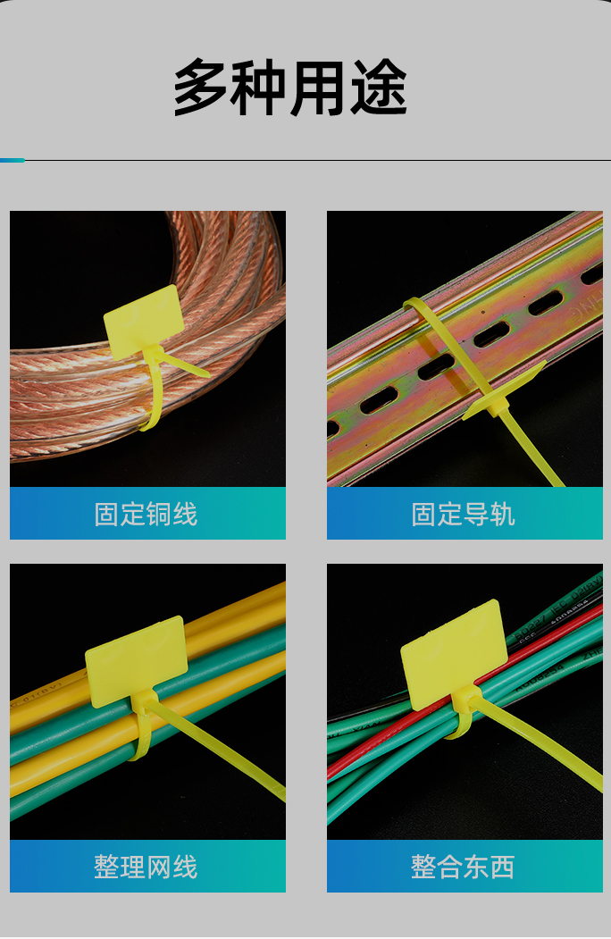 標識牌應用